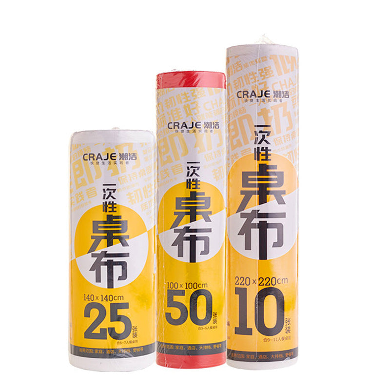 Disposable tablecloths 一次性桌布