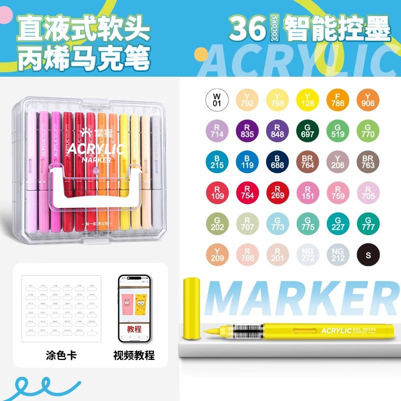 GRASP 丙烯马克笔